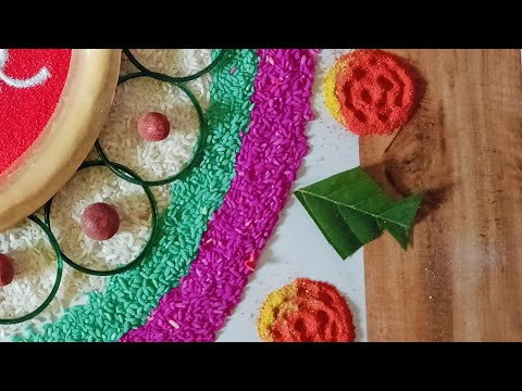 मकर संक्रांति स्पेशल हळदीकुंकू सजावट रांगोळी#haldikunkudecoration #easyrangoli