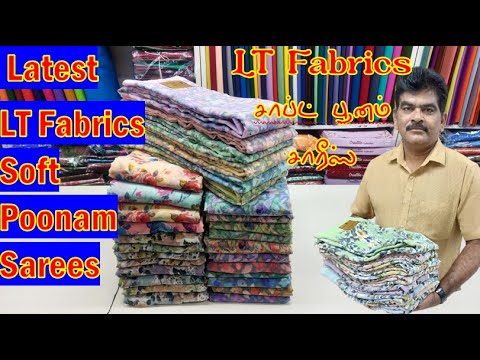 Latest HQ LT Fabrics Soft Poonam Sarees. | சாப்ட் பூனம் சாரீஸ் | Nataraja Store |