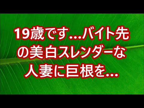 恋人代行の依頼 女医で独り身だという彼女は…情熱【朗読】