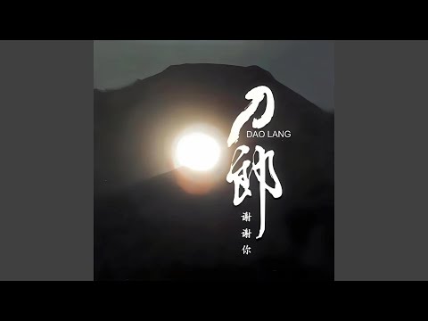 大眼睛 (Demo珍藏版)