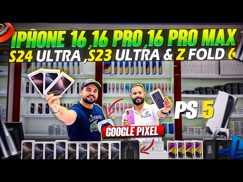 iPhone 16 Pro Max Price in Dubai | iPhone Price in Dubai| S24 Ultra ,PIXEL 9 PRO XL, PS5 PRICE DUBAI