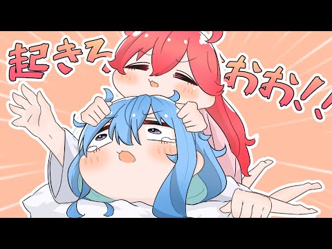 【手描き】すいちゃんの上に乗っかって叩き起こすみこち【星街すいせい/さくらみこ/不知火フレア/白銀ノエル/尾丸ポルカ/しら建旅行/ホロライブ切り抜き/切り抜き漫画】