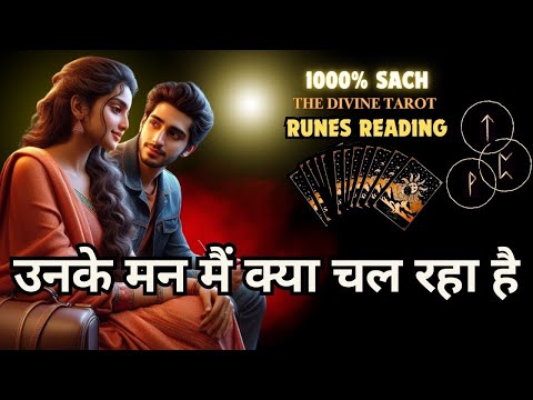 CANDLE WAX READING - उनके आज की सच्ची भावनाएँ | UNKI CURRENT FEELINGS TODAY  | HINDI TAROT READING