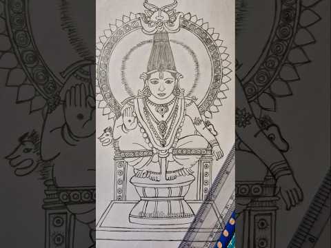 Sharanam Ayyappa🙏🙇‍♀️/#ayyappa#god#art#artist#pencilsketch#harivarasanam#myart#artoftheday#shorts#yt