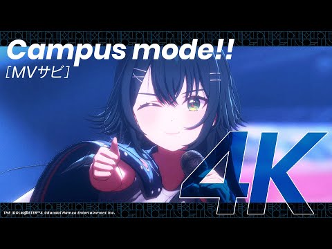 【学マス】ライブシーン（4K対応）月村手毬「Campus mode!!」【アイドルマスター】