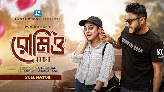 Romeo | রোমিও | New Natok 2024 | Mishu Sabbir | Mahima