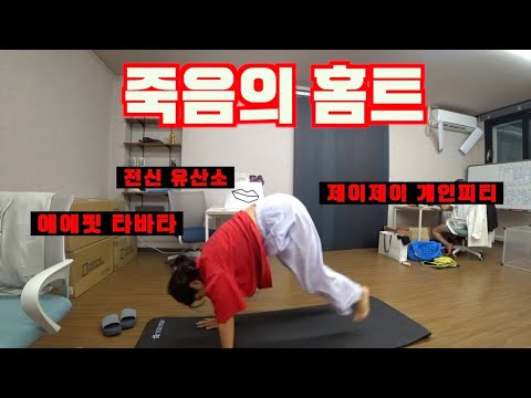 살이 비오듯💦 빠진다길래 해봤습니다. [6주차/여락이들]