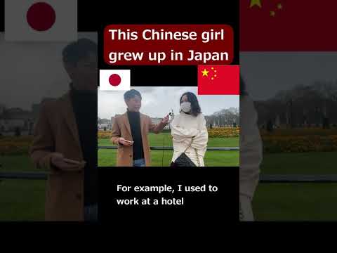 Do Japanese discriminate foreigners? with a Chinese girl