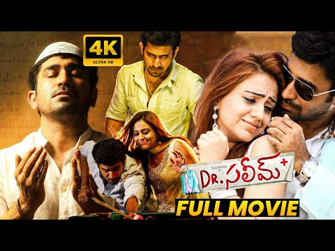 Dr. Saleem Telugu Full HD Movie || Vijay Antony || Aksha Pardasany || Premgi Amaren || Matinee Show