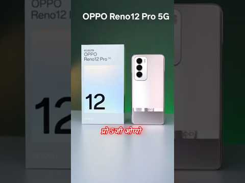 The Best Phone? Oppo Reno 12 Pro 5G Review! 📱 | #OppoReno12Pro #Oppo #5G**