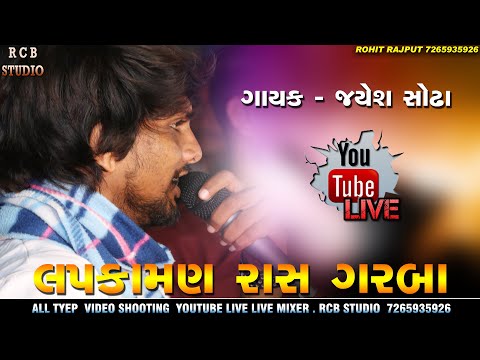 JAYESH SODHA LIVE | RASGARBA | RCB STUDIO