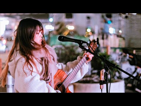 桜が降る夜は/あいみょん   りん 路上ライブ 上野