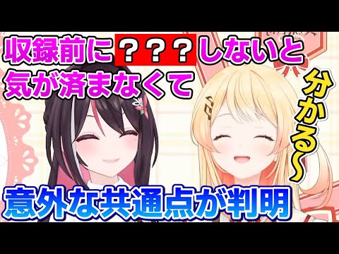 【音乃瀬奏】AZKiと収録前の意外な共通点が判明した奏【ホロライブ切り抜き】