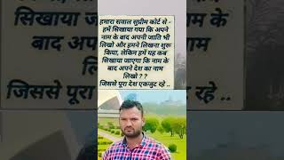 #shorts #video #facts #newfactsvideohindi #motivationalvideo #hindivideostory