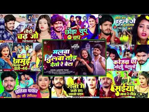 Top 10 Hit Maghai Nonstop Song #Ashish Yadav ka non stop song #Ashish Yadav #maghisong #jukebox 2025