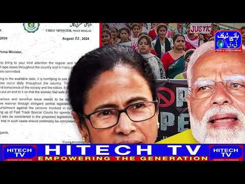 Mamata Banerjee/Waqf Amendment Bill 2024/PM Modi/Badlapur Rape Case/Supreme Court/Auto Taxi Strike/