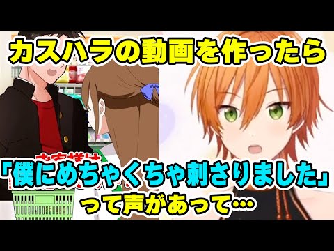 カスタマーハラスメントについて STPRスタッフがジェルくんに...【すとぷり文字起こし】【ジェル/切り抜き】