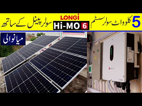 5KW Solar system installation with Longi Hi-MO 6 Solar panels | Solarmax onyx PV9000