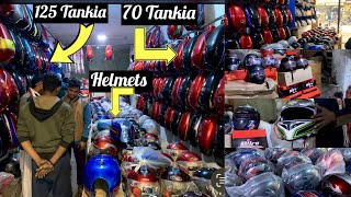 Motocyles Helmets Cheap Wholesale Market | Tanki Tapay Cheap Wholesale Market #fancytankitapay125