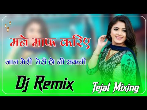 Russian Weapon Song Dj Remix | Diljale | Asle Laya Gadi Me Russian Weapon Marjani Mathe Pe Dhar Deng