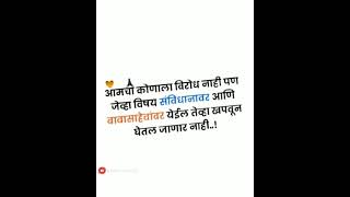 Babasaheb Ambedkar full screen whatsapp status | Jay Bhim  status video | Bhim jayanti status