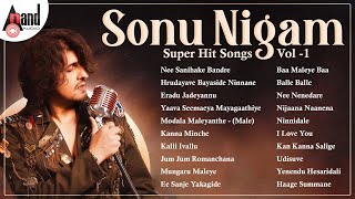 Sonu Nigam Super Hit Songs Vol - 1 || Kannada Movies Selected Songs || #anandaudiokannada