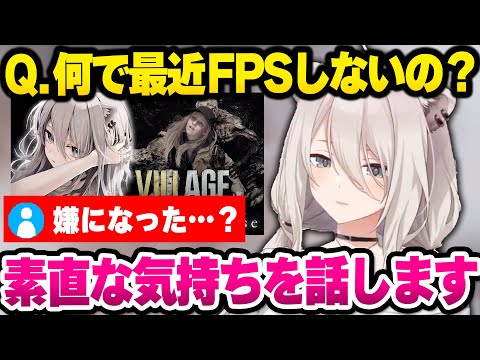 【ホロライブ】元々FPSガチ勢だったぼたんがあまりやらなくなった理由をスト6の現状を踏まえて語る飲酒雑談【切り抜き】