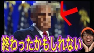 これはいけませんよ・・・！？！？