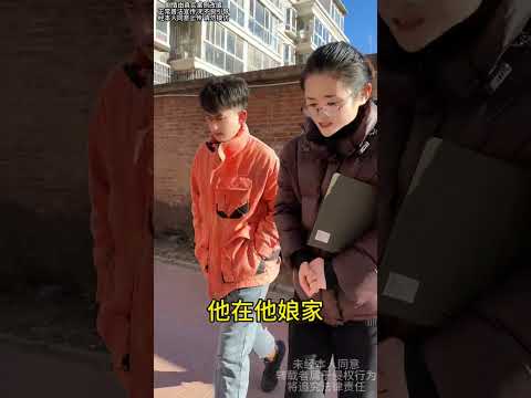 女子彩礼要了60万, 不到两月就要求房子过户, 不过户就要求离婚, 魏老师当场喝斥!#法律 #法律咨询 #法律科普 #法律常识 #法律知识   #抖音