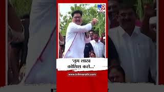 Dhananjay Munde | धनंजय मुंडे यांची दसरा मेळाव्यात शेरोशायरी