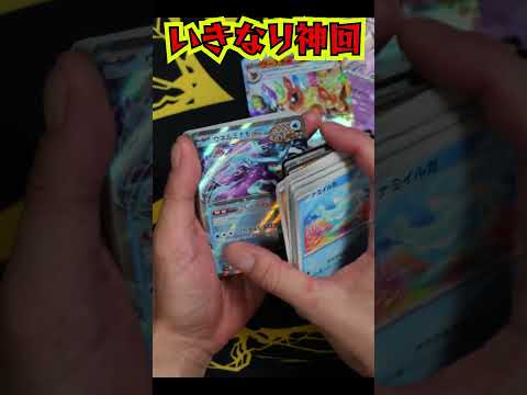 【神回】テラスタルフェス1分開封！　#ポケモンカード #pokemontcg #ポケポケ