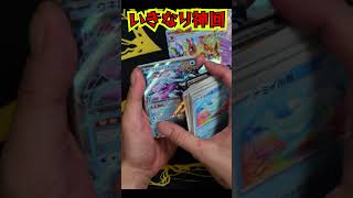 【神回】テラスタルフェス1分開封！　#ポケモンカード #pokemontcg #ポケポケ