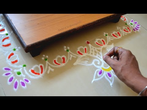 पाट/चौरंगा भोवतीची बॉर्डर रांगोळी | Festiv Season Border Rangoli | Simple Border Rangoli