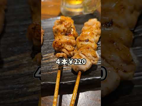 鶴橋,せこい酒やってみた。焼き鳥４本,生ビール1杯,デザート合計894円#shorts #鶴橋とりだん#大阪グルメ#鶴橋グルメ