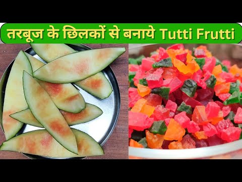 Make Tutti Frutti from watermelon peel 🍉 तरबूज के बेकार छिलके से बनाये TUTTI FRUTTI