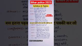 BIHAR POLICE 2023 EXAM SYLLABUS TOPICS सिर्फ इन्हें कभर कर जाऐ काफी है #biharpolice #biharjob #exam