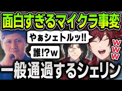 【VCRマイクラ】２人でダンジョンに挑むも呪術廻戦ネタだらけで笑いが止まらないマイクラ事変まとめ【にじさんじ / 切り抜き / ローレンイロアス / らっしゃー】