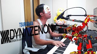 【歌ってみた】 SSSS.DYNAZENON ダイナゼノン OP 「インパーフェクト」 オーイシマサヨシ