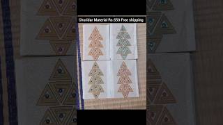 Cotton Churidar #dressmaterial Rs.650 #chudidhar #unstitched #salwar #shorts #salwarmaterial #cotton