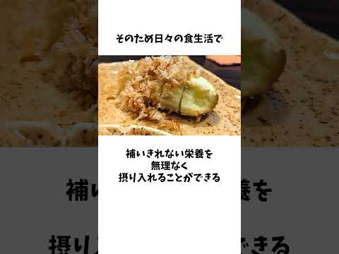 日本の食卓に欠かせないかつお節の魅力#雑学 #乾物 #かつお節