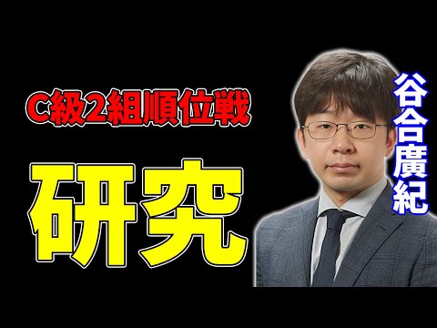 【居飛穴攻略】四間飛車→地下鉄飛車で囲いを崩す