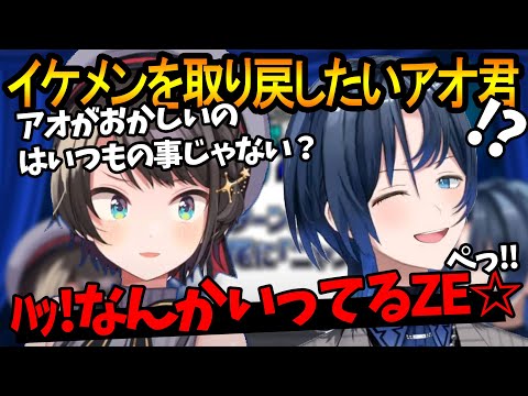 公式の対応もおかしくなりつつある、あおくゆｗｗ【火威青/大空スバル/ホロライブ切り抜き】