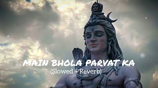 Main Bhola Parvat Ka🔥 (Slowed + Reverb)|| Kaka|| 🕉️Devo Ke Dev Mahadev||🎶 Silver ghost lofi Remix||🚩