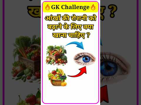 gk ssc|gk quiz |gk question|gk in hindigk|quiz in hindi| #sarkarinaukarigk #rkgkgsstudy #education