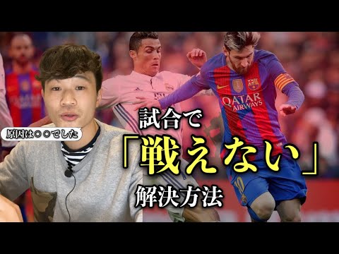 「試合でデュエルに負ける」を解決するTRデザイン方法 秘密は⚪︎⚪︎だった…