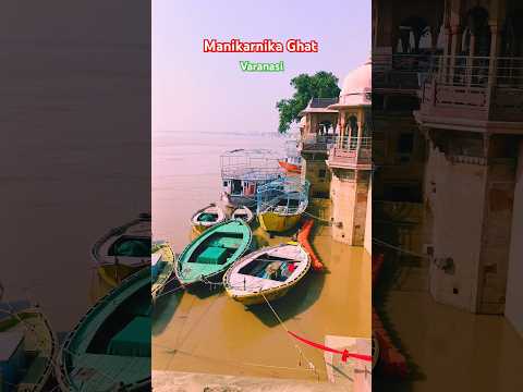 Manikarnika Ghat Varanasi//🙏🙏🙏🙏//#ytshorts #travel #varanasi