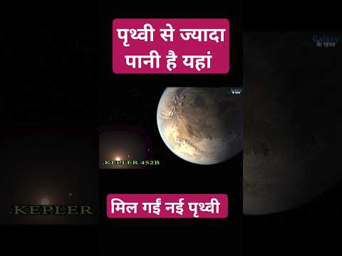 क्या हो अगर आपको कैपलर 22 B पर छोड़ दिया जाए | What If you reach to Capler 22B Exoplanet ?