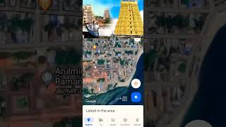 Rameswaram temple 🛕google map 😱 #shorts #youtubeshorts #shortvideo #shortsfeed #india #viral #for