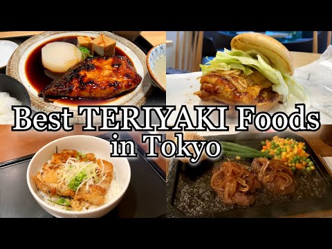 Best TERIYAKI Chicken & TERIYAKI Fish! 8 Authentic Teriyaki Foods in Tokyo!