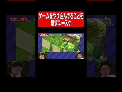 レベル3364